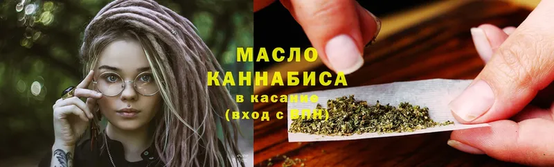 ТГК гашишное масло  купить наркоту  Кириллов 